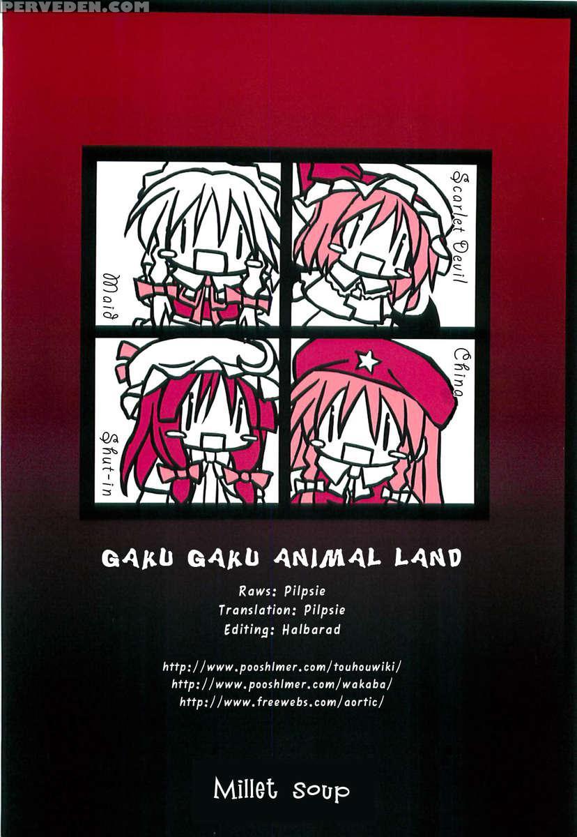 Even If Life Isn't Short, Fall In Love, Little Girl! Chapter 1000 Page 49